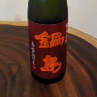 佐賀県の酒