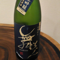 福井県の酒