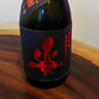 栃木県の酒