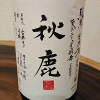 大阪府の酒