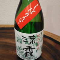 和歌山県の酒