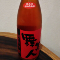 福井県の酒