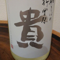 山口県の酒