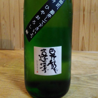 神奈川県の酒