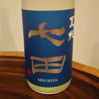 七田