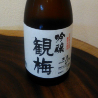 愛媛県の酒