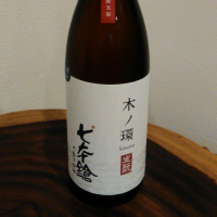 滋賀県の酒