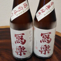 福島県の酒