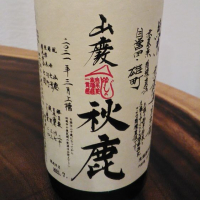 大阪府の酒