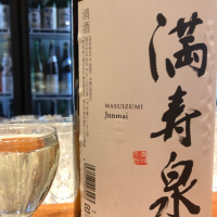 
            満寿泉_
            大森 直さん