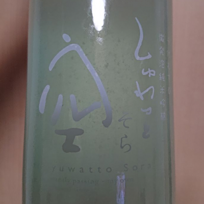 鳥取県の酒