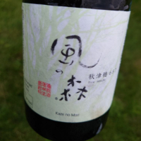 奈良県の酒