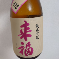 茨城県の酒