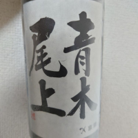 佐賀県の酒