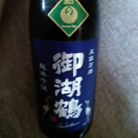 長野県の酒