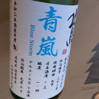 滋賀県の酒