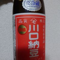 川口納豆