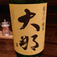 大那