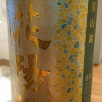 
            花陽浴_
            soeさん