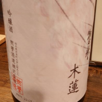 惣誉