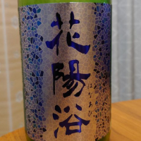 埼玉県の酒