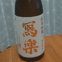 福島県の酒