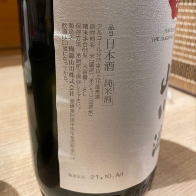 山本梅逸 山本梅逸— Google 艺术与文化
