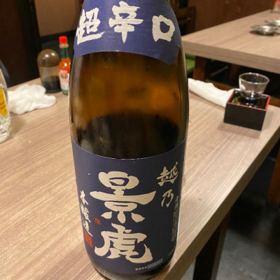 新潟県の酒