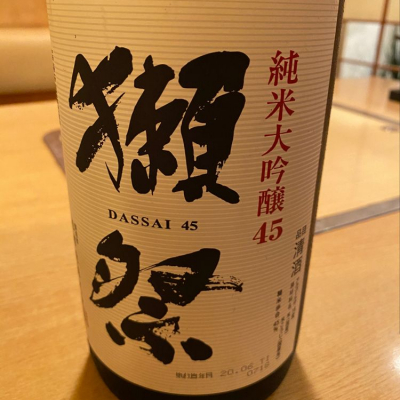 山口県の酒