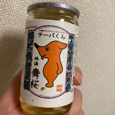 千葉県の酒