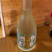 埼玉県の酒