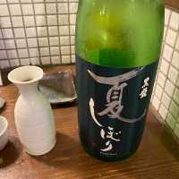 黒龍