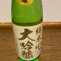 福島県の酒