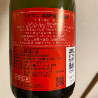 ちえびじんのレビュー by_ryo