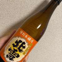 北雪