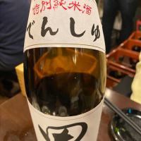 青森県の酒