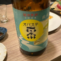 長野県の酒