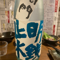 明鏡止水