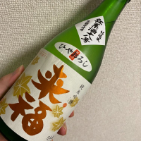 茨城県の酒