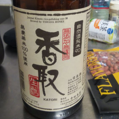 千葉県の酒