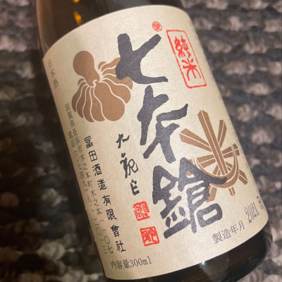 滋賀県の酒