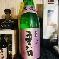 福井県の酒