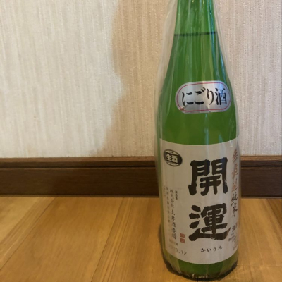 静岡県の酒