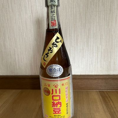 宮城県の酒