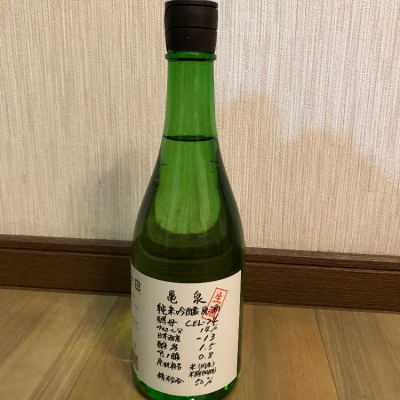 高知県の酒