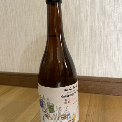 広島県の酒