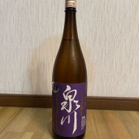 泉川