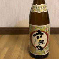 六歌仙