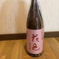 花邑