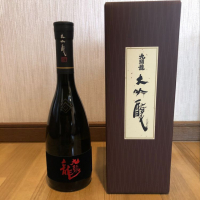 九頭龍